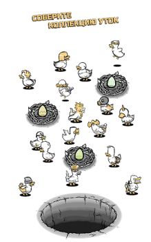 İndir Clusterduck Gündelik Android için Ekran görüntüsü 7