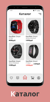 İndir BandRate Smart Alışveriş Android için Ekran görüntüsü 7