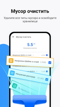 İndir Ora Clean - Cleaner, Booster Araçlar Android için Ekran görüntüsü 3