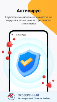 İndir Ora Clean - Cleaner, Booster Araçlar Android için Ekran görüntüsü 4