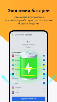 İndir Ora Clean - Cleaner, Booster Araçlar Android için Ekran görüntüsü 5
