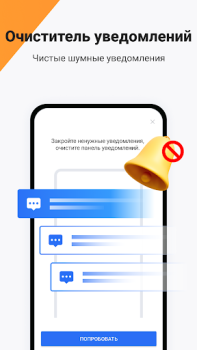 İndir Ora Clean - Cleaner, Booster Araçlar Android için Ekran görüntüsü 7