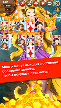 İndir Bikini Tektaş : Klondike Kart oyunları Android için Ekran görüntüsü 3