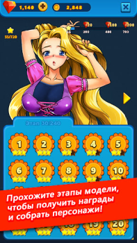 İndir Bikini Tektaş : Klondike Kart oyunları Android için Ekran görüntüsü 7
