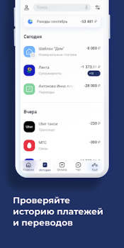 İndir АКИБАНК Онлайн Finans Android için Ekran görüntüsü 2