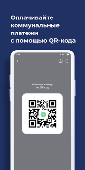 İndir АКИБАНК Онлайн Finans Android için Ekran görüntüsü 5
