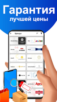 İndir Gerekli Alışveriş Android için Ekran görüntüsü 2