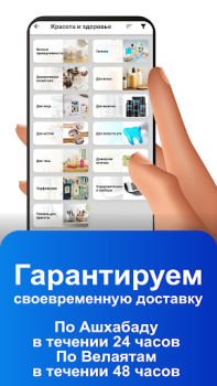 İndir Gerekli Alışveriş Android için Ekran görüntüsü 5
