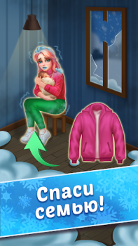 İndir Coldscapes: My Match-3 Family Bulmaca Oyunları Android için Ekran görüntüsü 2