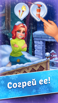 İndir Coldscapes: My Match-3 Family Bulmaca Oyunları Android için Ekran görüntüsü 7