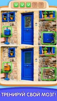 İndir Can You Spot It: Differences Bulmaca Oyunları Android için Ekran görüntüsü 2