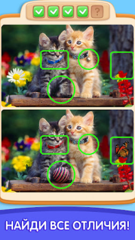 İndir Can You Spot It: Differences Bulmaca Oyunları Android için Ekran görüntüsü 6