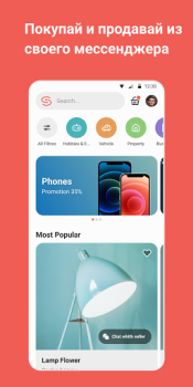 İndir Gem Space: blogs, chats, calls İletişim Android için Ekran görüntüsü 4