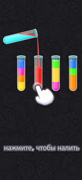 İndir Color Water Sort Puzzle Games Bulmaca Oyunları Android için Ekran görüntüsü 4