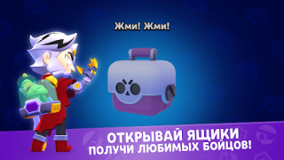 İndir Star Box Simulator for BS Simülatörler Android için Ekran görüntüsü 2