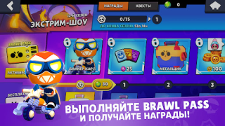 İndir Star Box Simulator for BS Simülatörler Android için Ekran görüntüsü 3