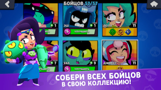 İndir Star Box Simulator for BS Simülatörler Android için Ekran görüntüsü 4