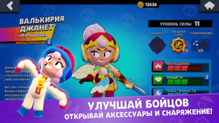 İndir Star Box Simulator for BS Simülatörler Android için Ekran görüntüsü 5