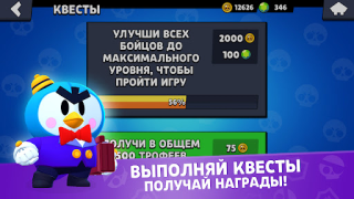 İndir Star Box Simulator for BS Simülatörler Android için Ekran görüntüsü 6