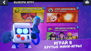 İndir Star Box Simulator for BS Simülatörler Android için Ekran görüntüsü 7