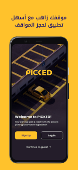 İndir Picked İş Android için Ekran görüntüsü 2