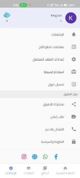 İndir ازبري - لعبة حرب المعرفة Öğrenme Android için Ekran görüntüsü 2