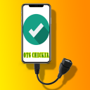 İndir  USB OTG Checker