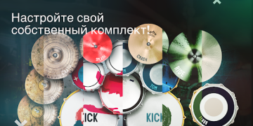 İndir Real Drum: elektronik davul Müzik Android için Ekran görüntüsü 5