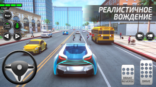 İndir Driving Academy Car Simulator Yarış Android için Ekran görüntüsü 2