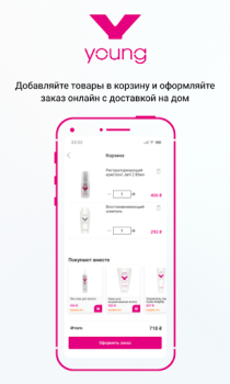 İndir Young! Alışveriş Android için Ekran görüntüsü 3