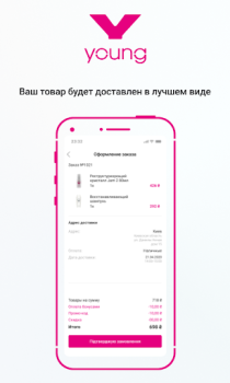 İndir Young! Alışveriş Android için Ekran görüntüsü 4