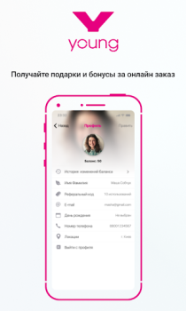 İndir Young! Alışveriş Android için Ekran görüntüsü 5