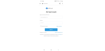İndir SNT Club İş Android için Ekran görüntüsü 6