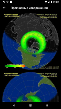 İndir My Aurora Forecast & Alerts Hava Durumu Android için Ekran görüntüsü 4