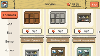 İndir Adorable Home Simülatörler Android için Ekran görüntüsü 5
