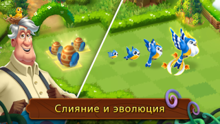 İndir Merge Gardens Bulmaca Oyunları Android için Ekran görüntüsü 2