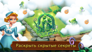 İndir Merge Gardens Bulmaca Oyunları Android için Ekran görüntüsü 3