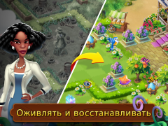 İndir Merge Gardens Bulmaca Oyunları Android için Ekran görüntüsü 7