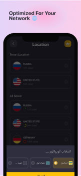 İndir V2Net vpn : V2ray Fast, secure Araçlar Android için Ekran görüntüsü 3