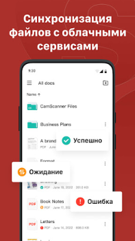 İndir CS PDF Okuyucu PDF Düzenleyici İş Android için Ekran görüntüsü 2