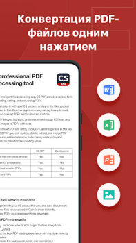 İndir CS PDF Okuyucu PDF Düzenleyici İş Android için Ekran görüntüsü 5