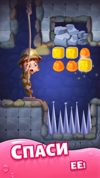 İndir Dream Family - Match 3 Games Gündelik Android için Ekran görüntüsü 2