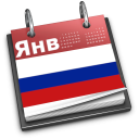 İndir  Русский Календарь 2024