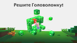 İndir Tap Out: Blokları Uzaklaştırın Bulmaca Oyunları Android için Ekran görüntüsü 6