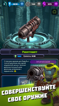 İndir Mighty DOOM Eylem Android için Ekran görüntüsü 6