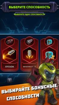 İndir Mighty DOOM Eylem Android için Ekran görüntüsü 7