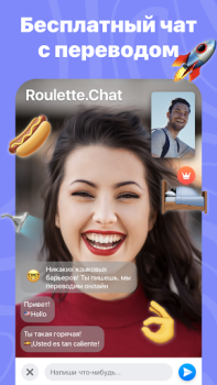 İndir Roulette Chat Video Omegle Ome Flört Android için Ekran görüntüsü 5