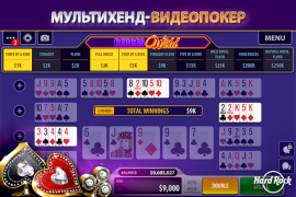 İndir Hard Rock Blackjack ve Casino Kumarhane Android için Ekran görüntüsü 5
