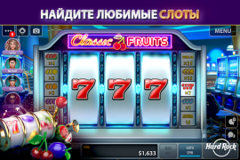 İndir Hard Rock Blackjack ve Casino Kumarhane Android için Ekran görüntüsü 7
