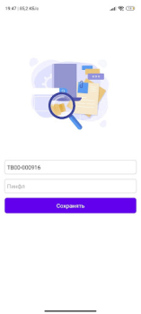 İndir Tehno Boon İş Android için Ekran görüntüsü 2